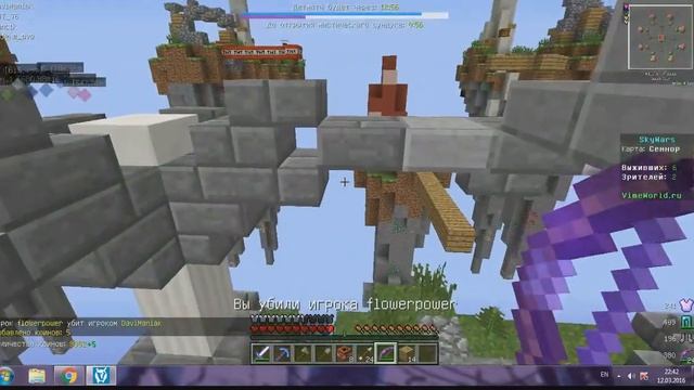 VimeWorld SkyWars [Центр за 1 мин] смотреть онлайн