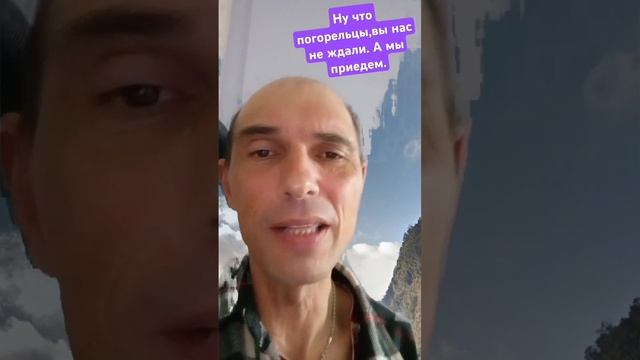 Вы нас не ждали. А мы приедем. #news #funny #приколы #ukraine . смотреть онлайн
