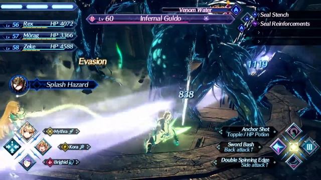 Xenoblade Chronicles 2 Walkthrough Part 71:Infernal Guldo смотреть онлайн