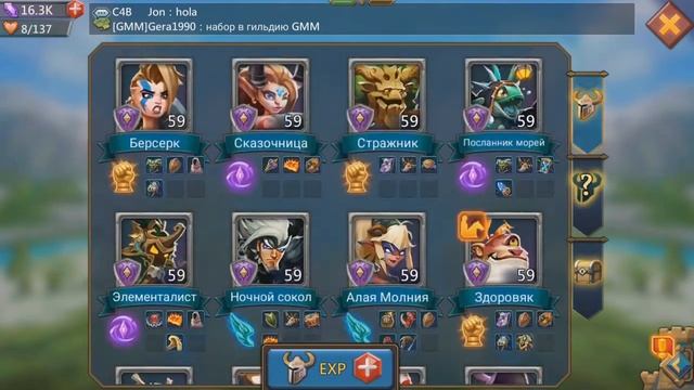 бесплатные герои в Lords Mobile лучше донатных? смотреть онлайн