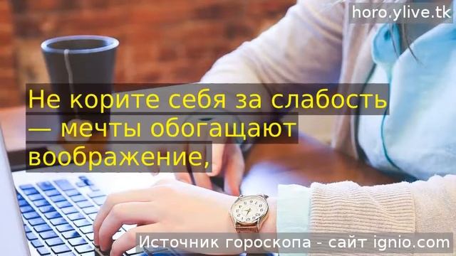 Рак. 💸 24 янв. 2020: Бизнес-гороскоп на сегодня. смотреть онлайн