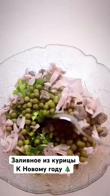 #заливное #курица смотреть онлайн