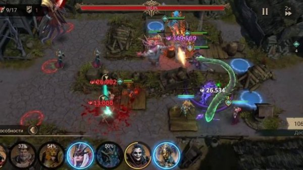 Watcher of Realms/Разлом пустоты (Сложный)/Фаза 2/3