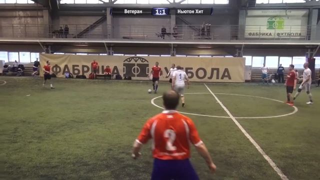 Ветеран - Ньютон Хит 3:3 смотреть онлайн