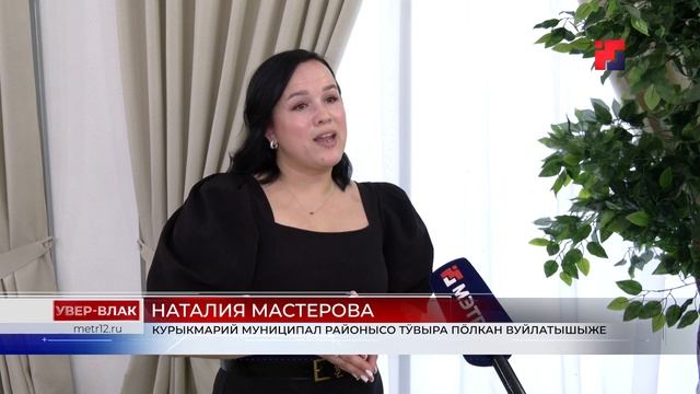 Марий Эл ТВ: Курыкмарий районышто кугу муро пайремлан ямдылалтыт смотреть онлайн