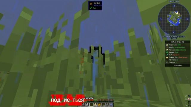 Путь без ДОНАТА/ Hitech Mcskill смотреть онлайн