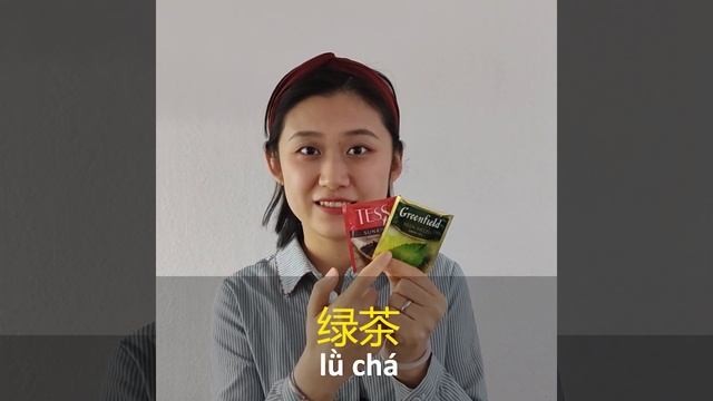 Как сказать по-китайски "Чай" ☕ смотреть онлайн