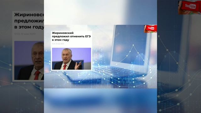 ОГЭ И ЕГЭ ПОСЛЕДНИЕ НОВОСТИ 12 МАЯ смотреть онлайн