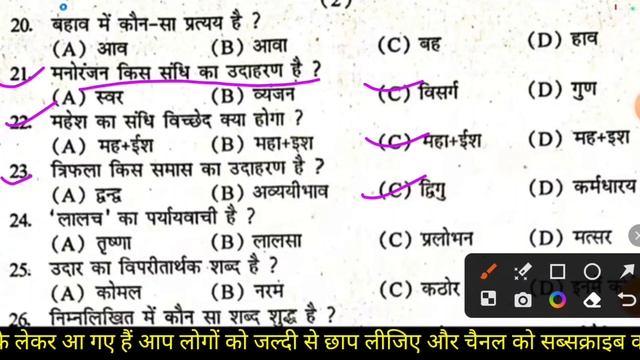 class 9th Hindi second terminal viral question paper 2023-24 hindi original question paper 2nd term смотреть онлайн