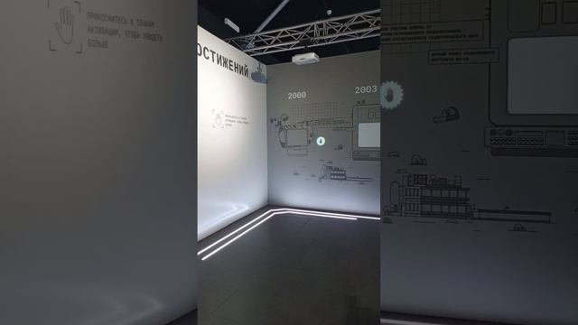 хожу с родителями по ВДНХ ч9. павильон Е на котором написано мир цифры, нейросеть и РЖД смотреть онлайн