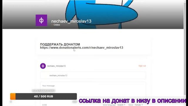 Новый стрим пиар бесплатый пиар бравл старс фнаф стандоф фри фаер грени зомби против растений смотреть онлайн