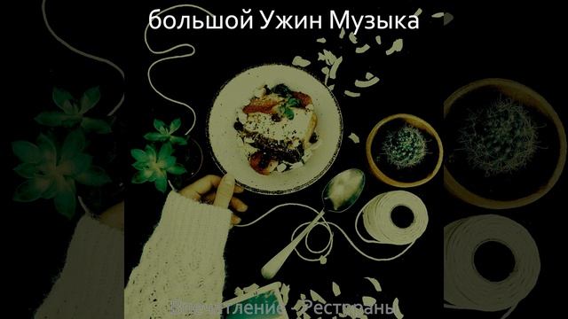 Атмосфера (Настроения) смотреть онлайн