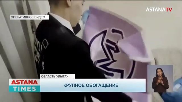 Более 124 миллионов тенге потеряли жезказганцы в финансовой пирамиде смотреть онлайн