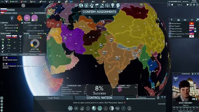 Terra Invicta Demo Brutal изучаем механики смотреть онлайн