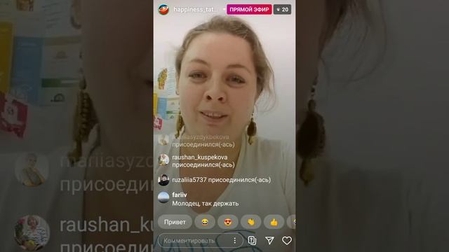 Продукция Happiness. Салимова Екатерина. 2020-20-03. смотреть онлайн