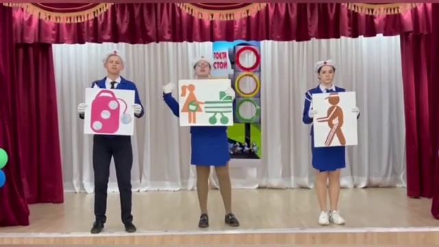 Агитбригада ЮИД 2022