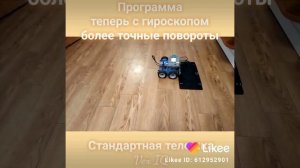 Гироскоп на стандартной тележке Vex IQ standard base&gyro