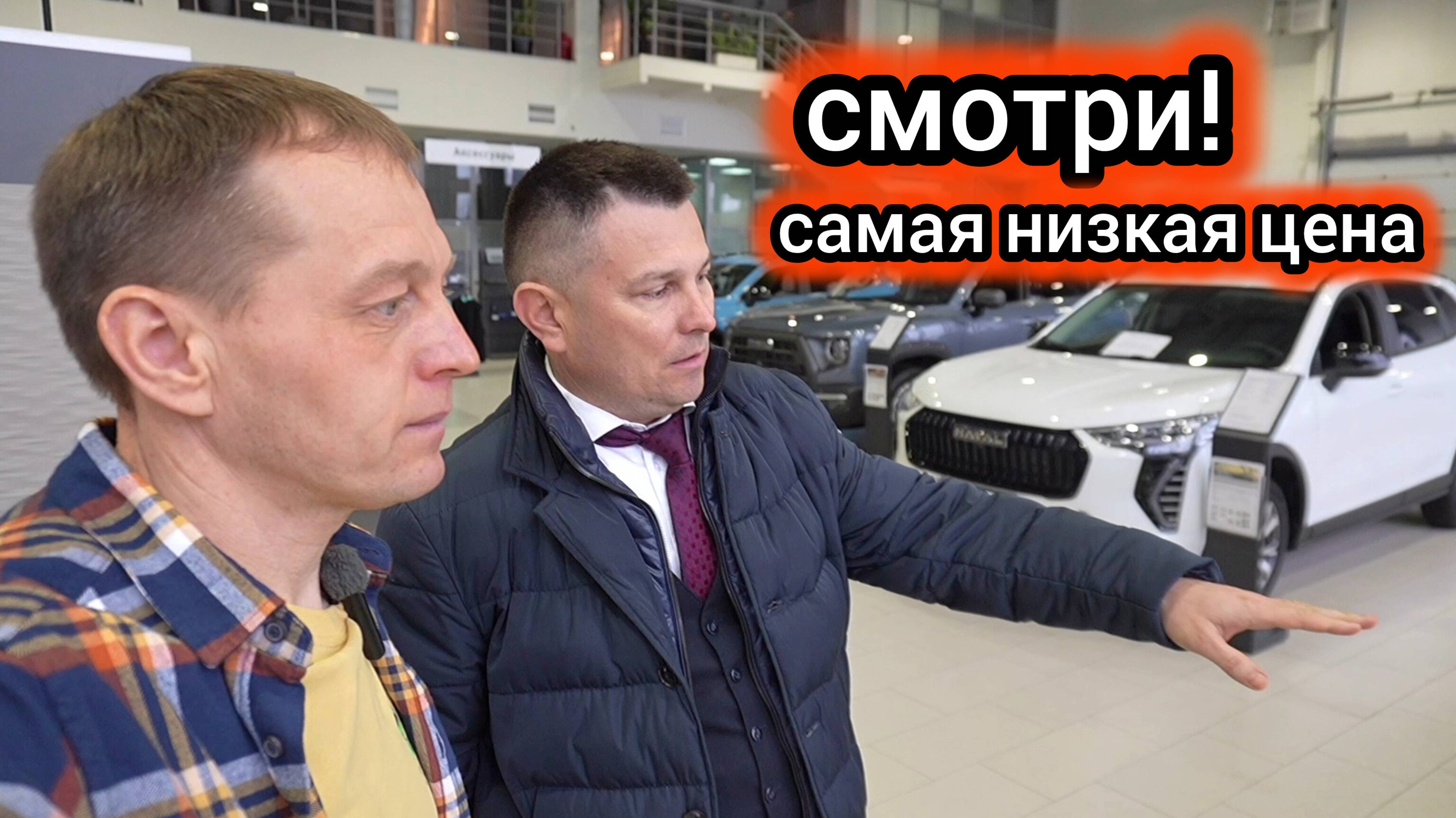 "Соколов в ярости": Haval держит цены смотреть онлайн