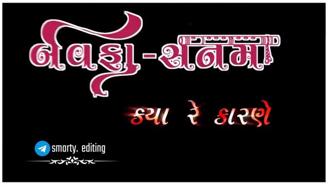 su maliyo jindagi bagariy mariy Gujarati new status suraj photography смотреть онлайн