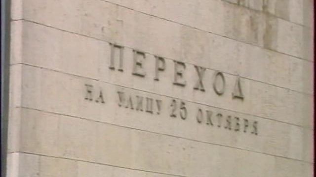 Выпуск новостей ТСН АВГУСТОВСКИЙ ПУТЧ 01.08.1991 г Часть 2 смотреть онлайн