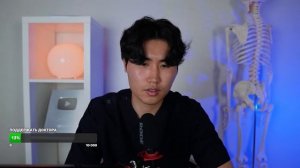 Прямой эфир Доктор Артем Пак, отвечаю на вопросы