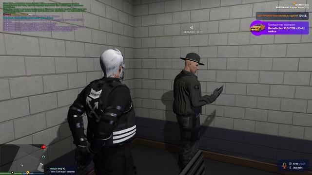 Grand Theft Auto V 2025.01.25 - 17.15.02.04 смотреть онлайн