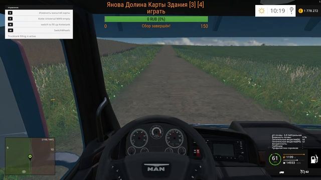 Янова Долина Карты Здания [3] [4] играть смотреть онлайн