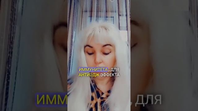 Я пью витамины смотреть онлайн