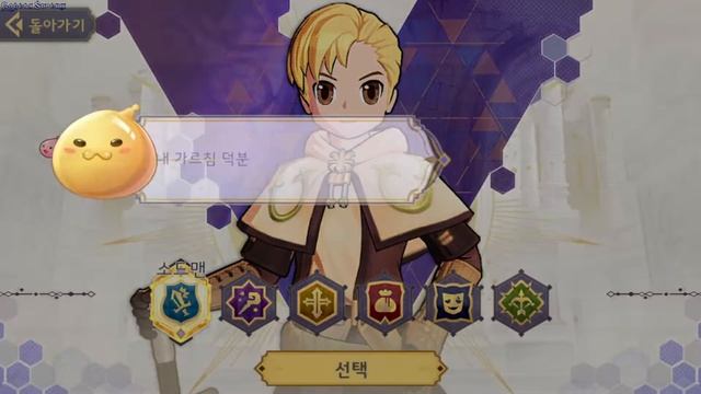 Ragnarok 2 Arena Tactics - Android App - GogetaSuperx смотреть онлайн