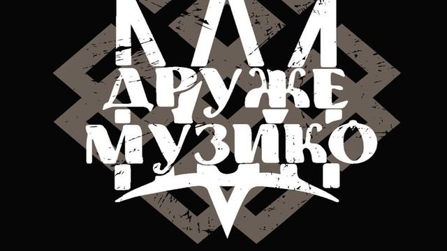 Гойя смотреть онлайн