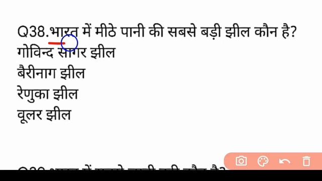 Static Gk Most Imp Gk || Gk Questions || Gk Questions and Answers || GK Quiz || GK, GS смотреть онлайн
