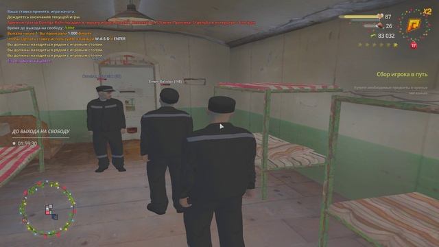 Grand Theft Auto San Andreas 2025.01.25 - 15.38.40.03.DVR - Trim смотреть онлайн