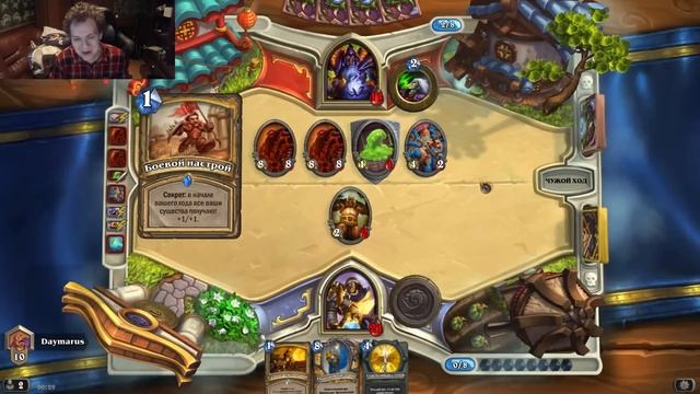 ХИТРОЖОПЫЙ СЕКРЕТОДИН [Hearthstone] смотреть онлайн