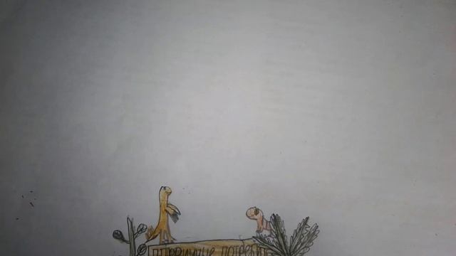 Приключения Урана и Йибинозавра. 40-я серия - "Пищевая пирамида". смотреть онлайн