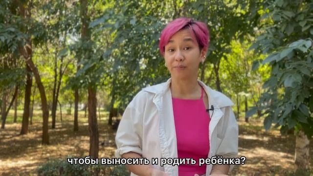 «От*бись от себя» как это работает смотреть онлайн