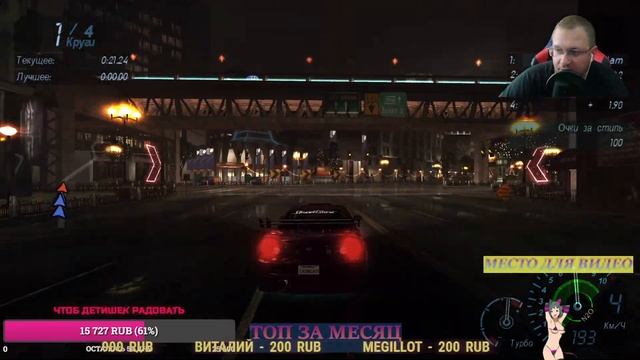 ❗️ 18+ Need For Speed Underground - играем с немного обновленной графикой)❗️ смотреть онлайн
