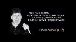 Сектор Газа - Если бы не было вина ( DJ Ogonь Bootleg Rmx )