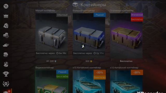 спор между мной и другом (часть 3)Tank Blits смотреть онлайн