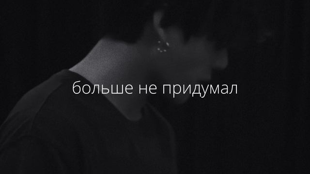 семьсот семь – больше не придумал (speed up) смотреть онлайн