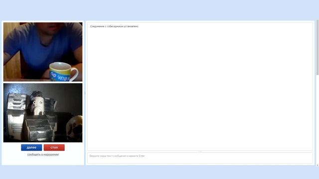 [Видеочат] c Медузой Роботом. смотреть онлайн