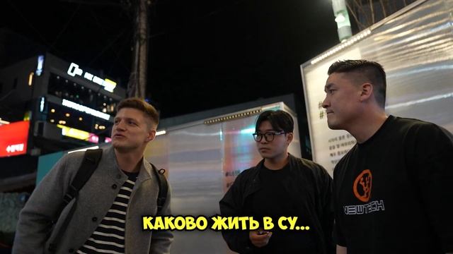 С корейского на китайский? Никто не ожидал смотреть онлайн