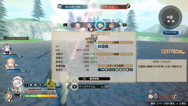 【ライザのアトリエ2】エタニティブルームで1000万ダメージ【Switch版Ver.1.0.3】 смотреть онлайн