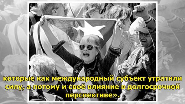 Сможет ли Евросоюз устоять под напором США&nbsp смотреть онлайн