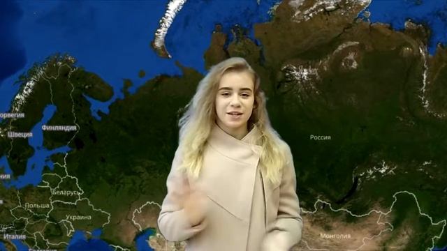 Погода смотреть онлайн