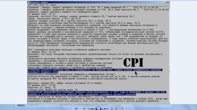 CPI Watch Part4 смотреть онлайн