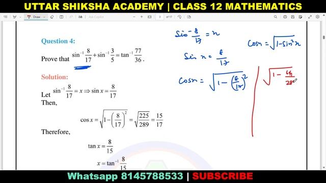 Class 12 Maths Chapter 2 Miscellaneous Q 1 to 5 | Solutions for Inverse Trigonometric Functions смотреть онлайн