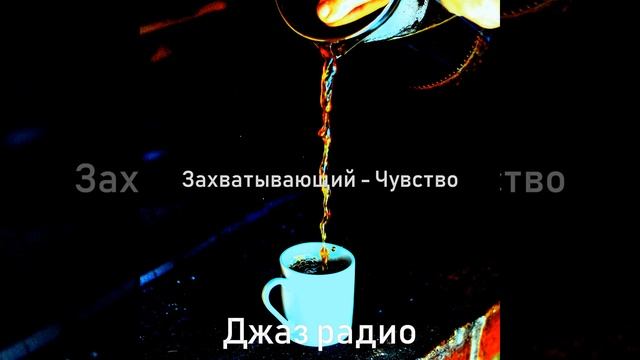 Дивный - принимать пищу смотреть онлайн