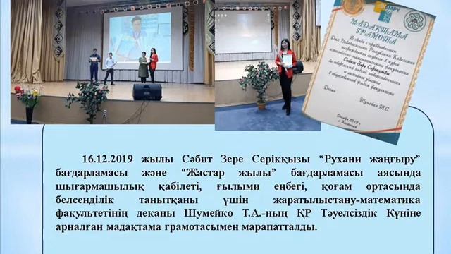 Информатика мұғалімдерін даярлау смотреть онлайн