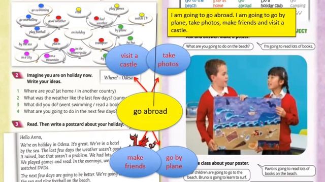 Quick minds 4 Unit 9 Lesson 7-8 смотреть онлайн