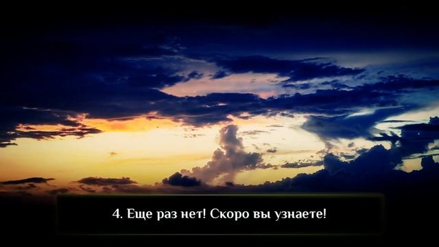 Вы непременно увидите Ад! смотреть онлайн